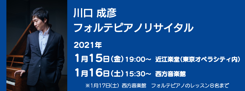 赤ちゃんとお母さんのための音楽会