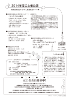 木洩れ陽の窓から No.6