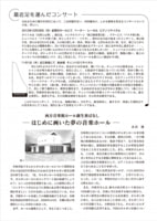 木洩れ陽の窓から 創刊号