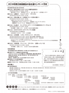 木洩れ陽の窓から No.11