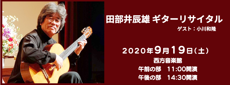 赤ちゃんとお母さんのための音楽会