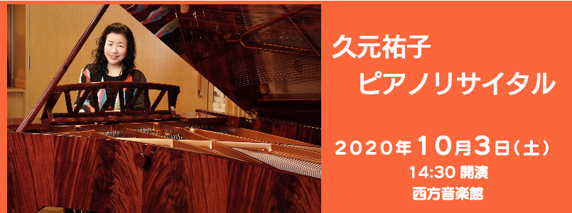 赤ちゃんとお母さんのための音楽会