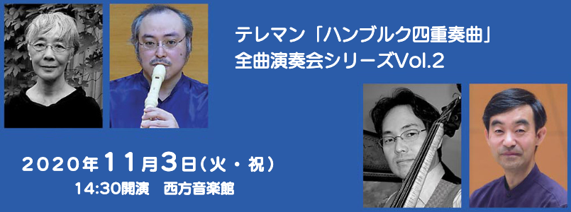 赤ちゃんとお母さんのための音楽会