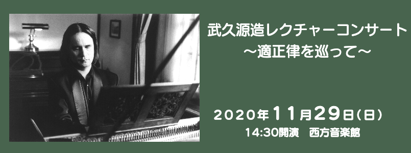 赤ちゃんとお母さんのための音楽会