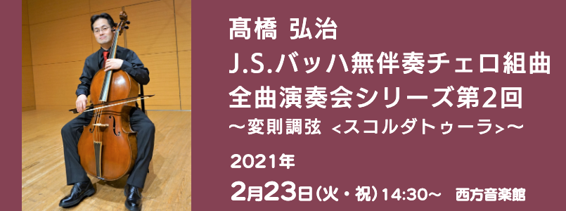 赤ちゃんとお母さんのための音楽会