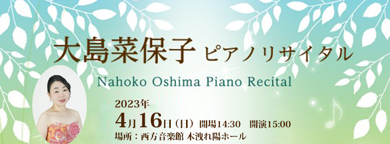 Clarinet&Saxopone Duo concert【栃木公演】