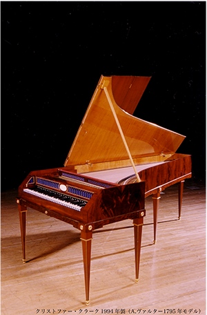 志の方々のご寄付により設置されたフォルテ・ピアノ